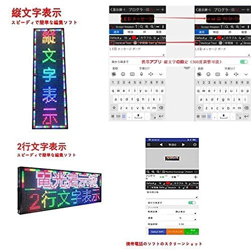 LED看板 高輝度 LED電光掲示板 P10 LEDサインボード LED表示機