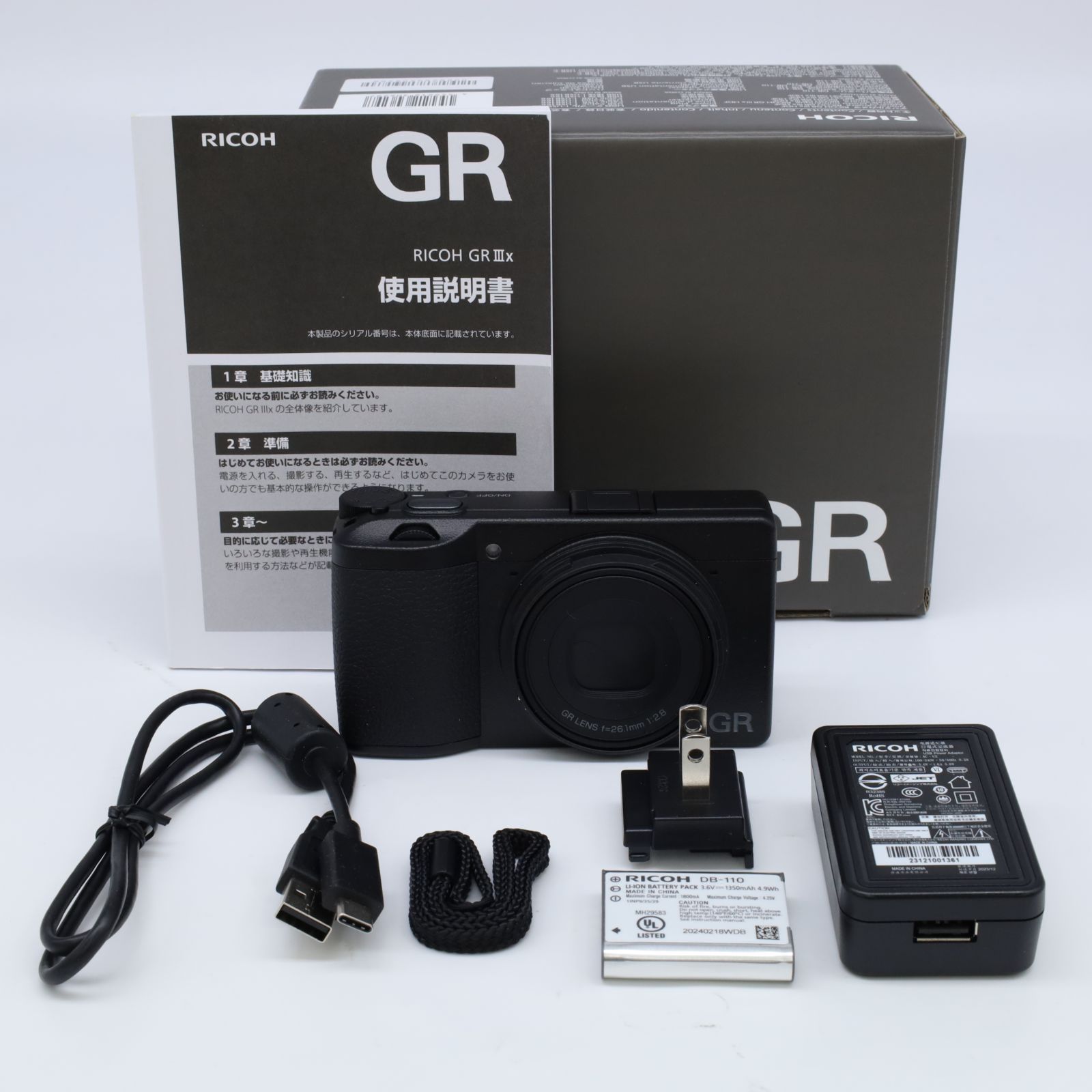 シャッター数23回】RICOH GR IIIx