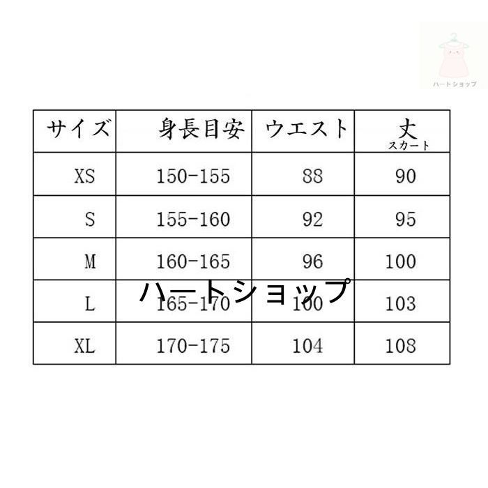 中華刺繍 ハロウィン