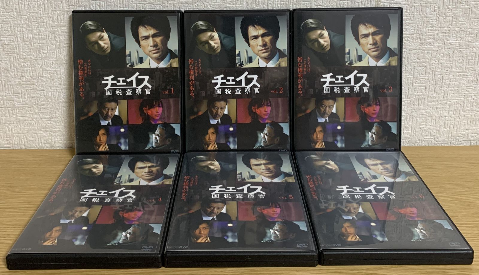 チェイス 国税査察官 DVD全巻セット - メルカリ