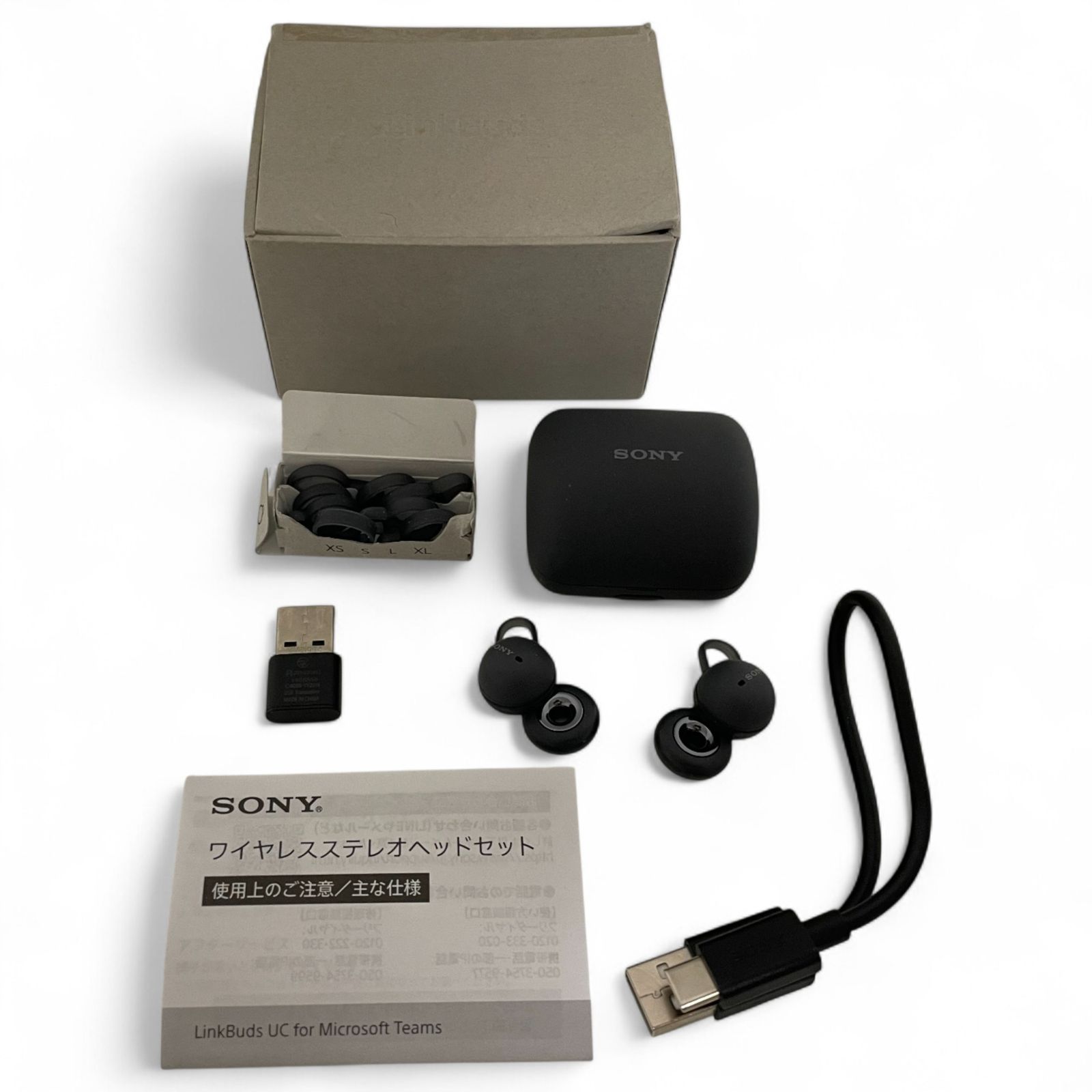 ● ソニー SONY ワイヤレスイヤホン WF-L900UC グレー 小型軽量4.1グラム 720-2560