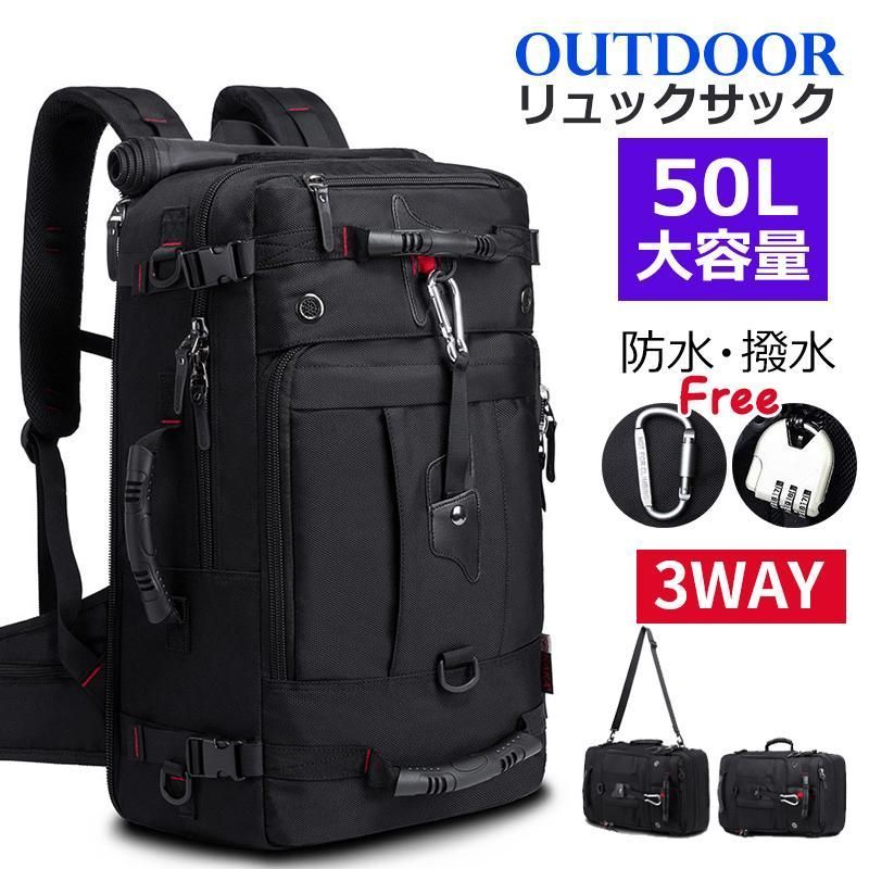 登山リュックサック 登山バッグ 登山 リュック ザック バックパック 40L 50L大容量リュックサック 3Way 多機能 メンズ 大型 登山用ザック ト 防水 撥水鞄 lHX2608部品 lHX2608