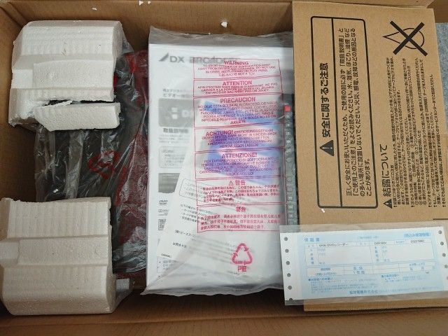 DXR160V ビデオ一体型DVDレコーダー