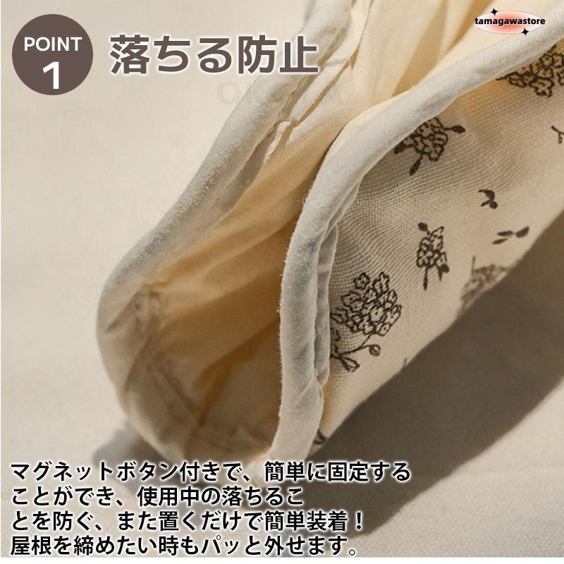 3点セット 洗える