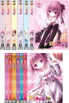 ロウきゅーぶ!(12枚セット)ロウきゅーぶ 全6巻 + ロウきゅーぶ