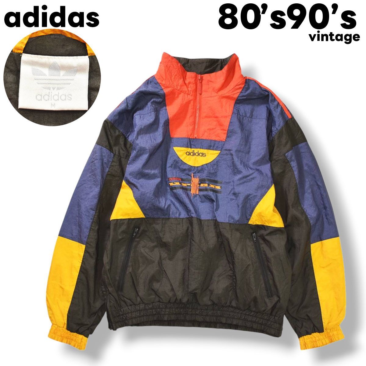 90s adidas ナイロンプルオーバー ピステ・ウィンドブレーカー 常田大希 adidas - 90s adidas アディダス ナイロンジャケット 常田大希の