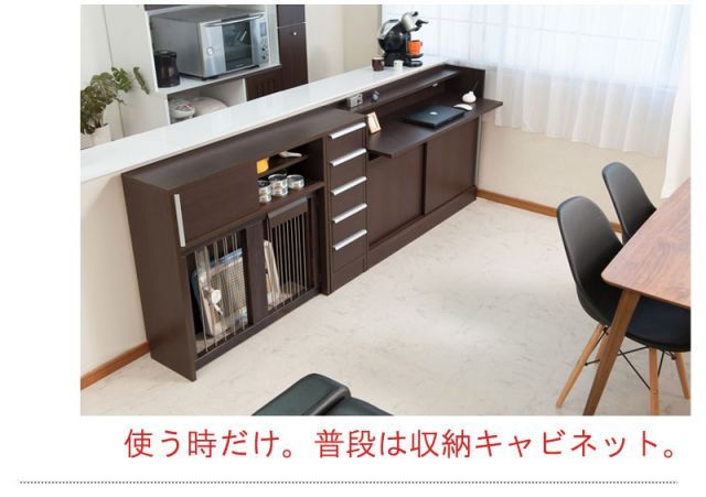 省スペース収納付き折りたたみ型ケージ幅90 ダークブラウン