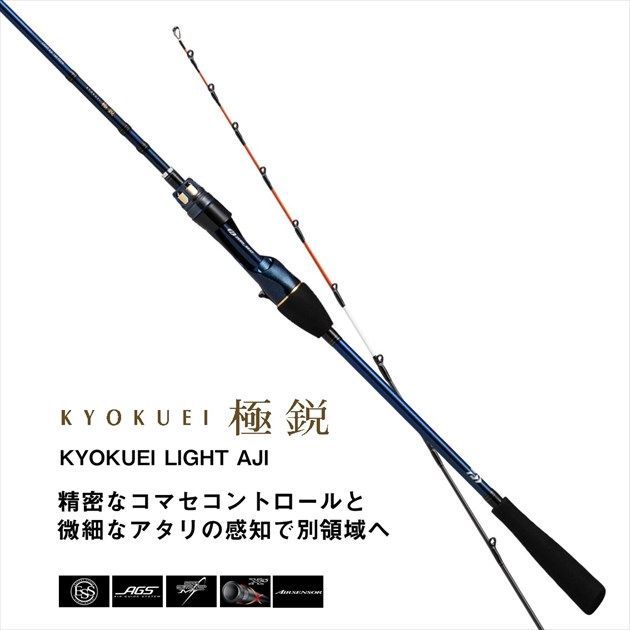 極鋭ライトアジ 165テク 極鋭 ライトアジ 165テク - メルカリ