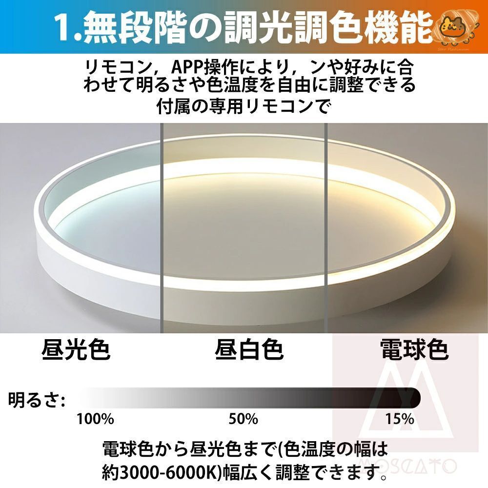 リビング 照明