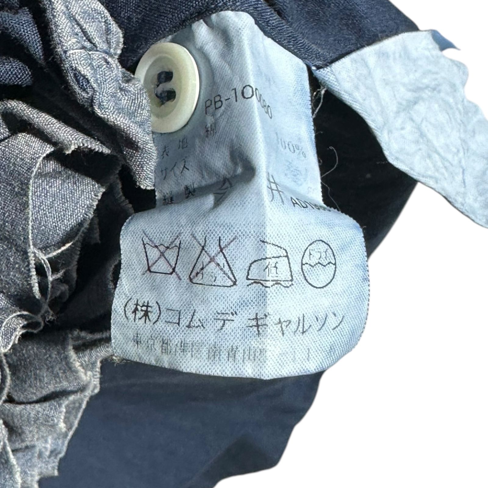 COMME des GARCONS HOMME ヴィンテージ 1980年代 コム・デ