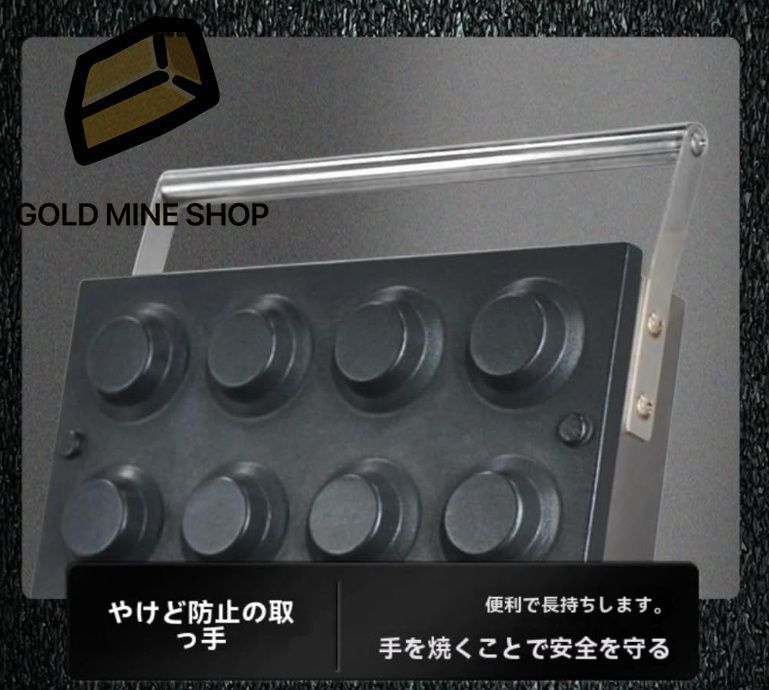 エッグタルト生地製造機業務用 用両面1550wノンスティックステンレススチールオムレツワッフルメーカー