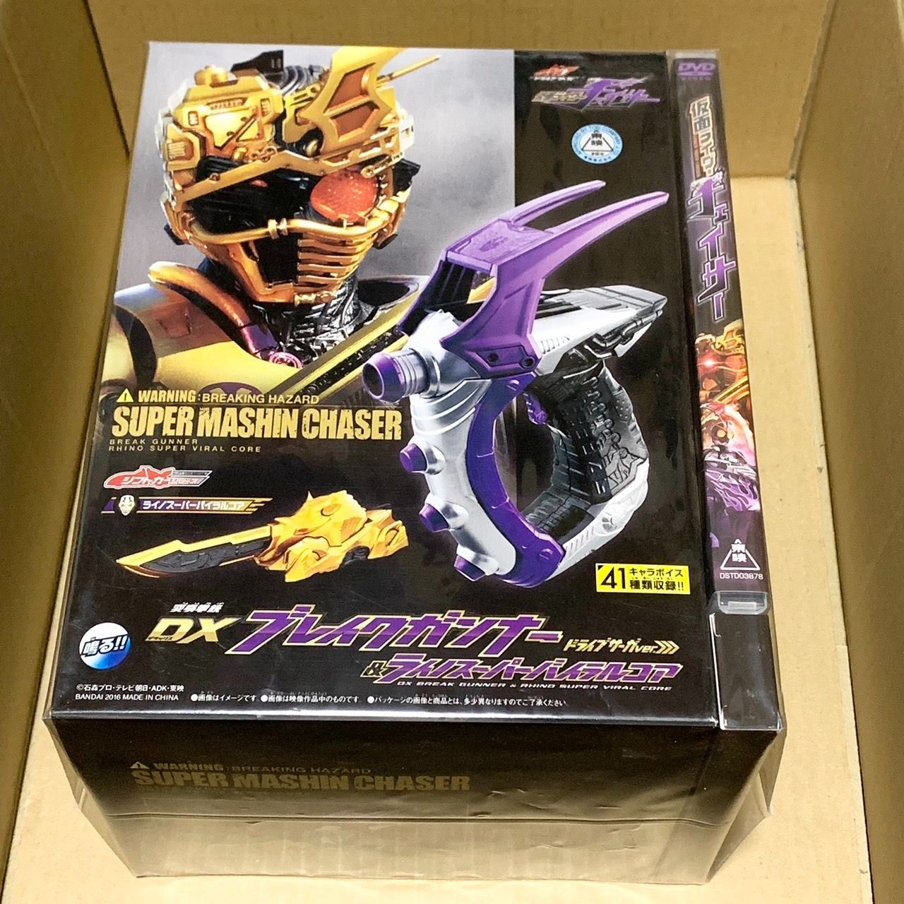 DVD ドライブサーガ 仮面ライダーチェイサー ブレイクガンナー 版 初回生産 4988101187980