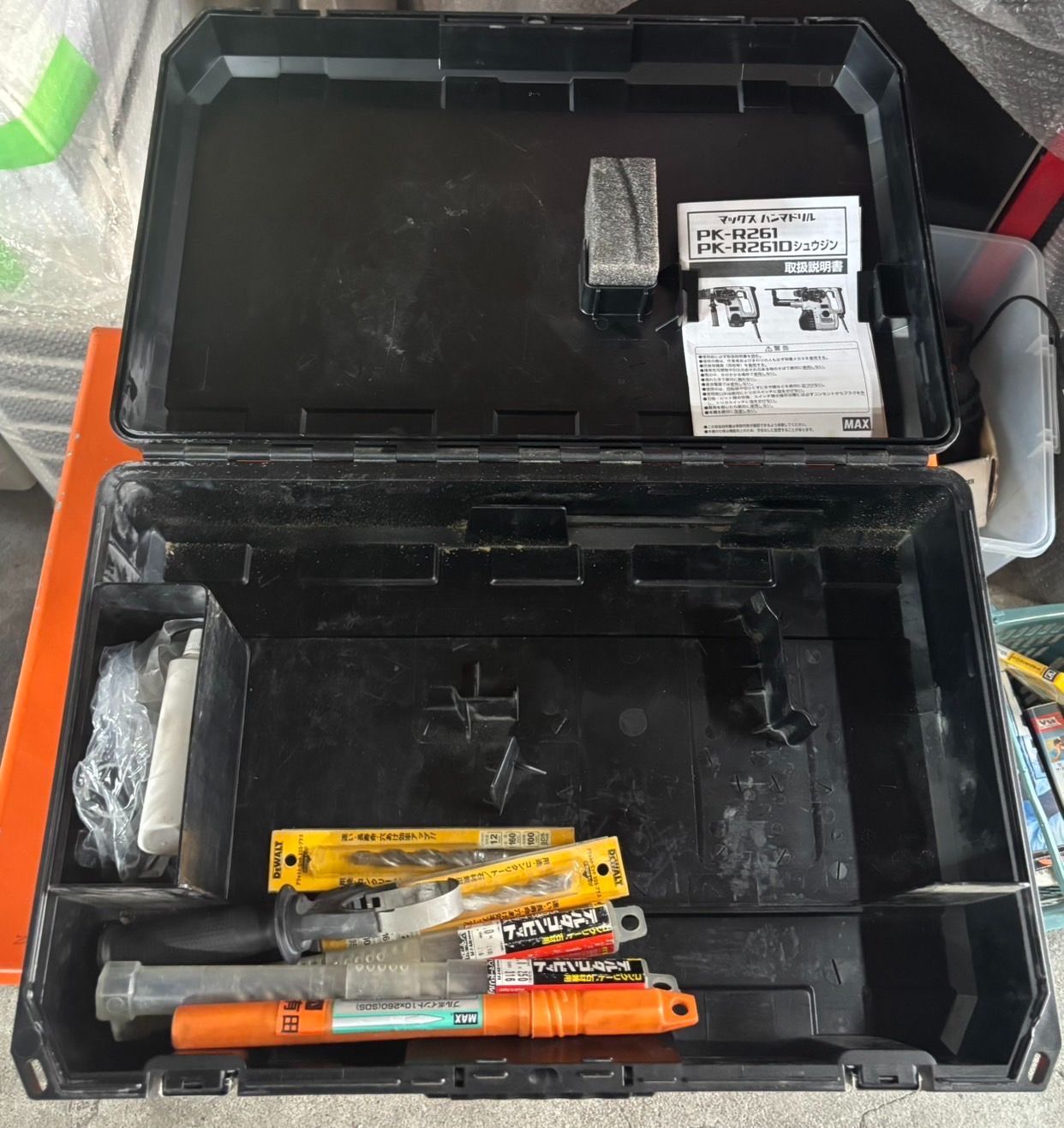 MAX ハンマドリル