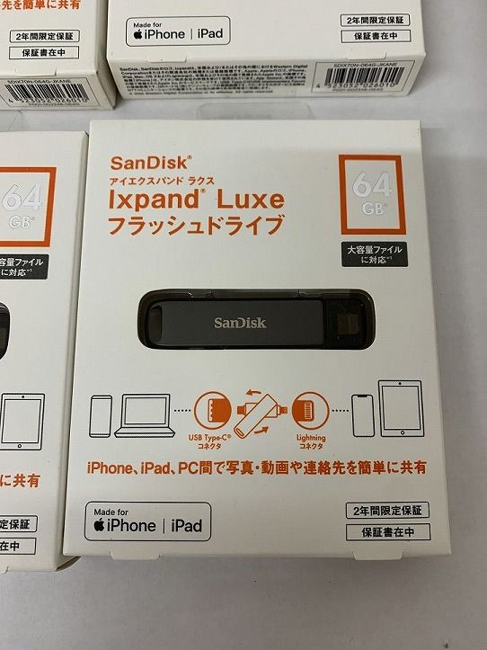 iXpand