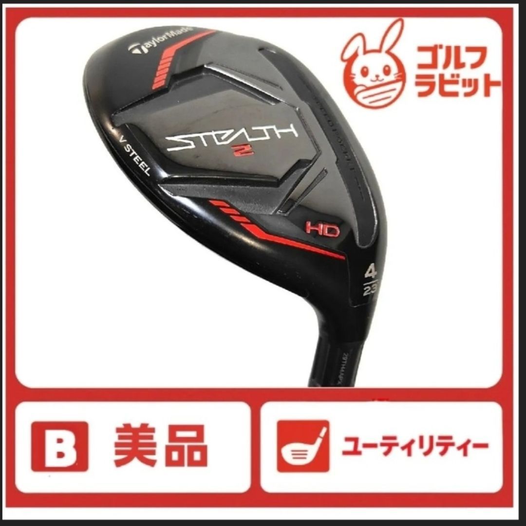 TaylorMade - 美品　ステルス　STEALTH2  4U 純正カーボン R TaylorMade - 美品 ステルス STEALTH2 4U 純正カーボン Rの通販