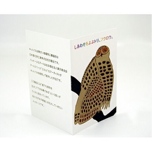 まとめ パステル