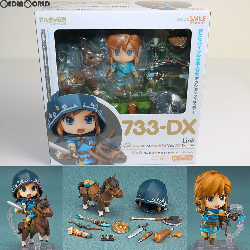 グッドスマイルカンパニー 733-DX リンク ブレス オブ ザ ワイルド DX 中古】開封 グッドスマイルカンパニー ゼルダの伝説