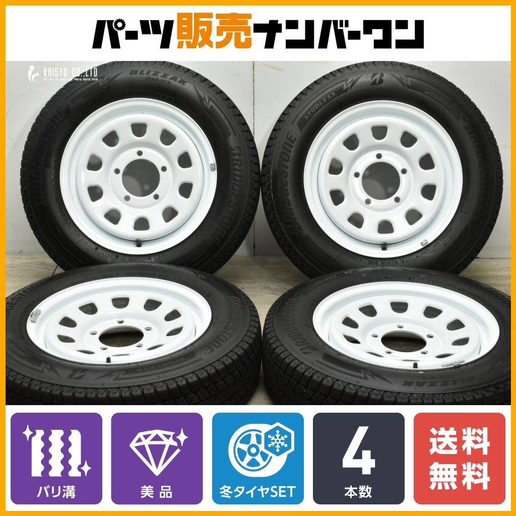 バリ溝 美品】デイトナSS 16in 5J +23 PCD139.7 ブリヂストン ブリザック DM-V3 175/80R16 ジムニー  AZオフロード 交換用 スタッドレス - メルカリ