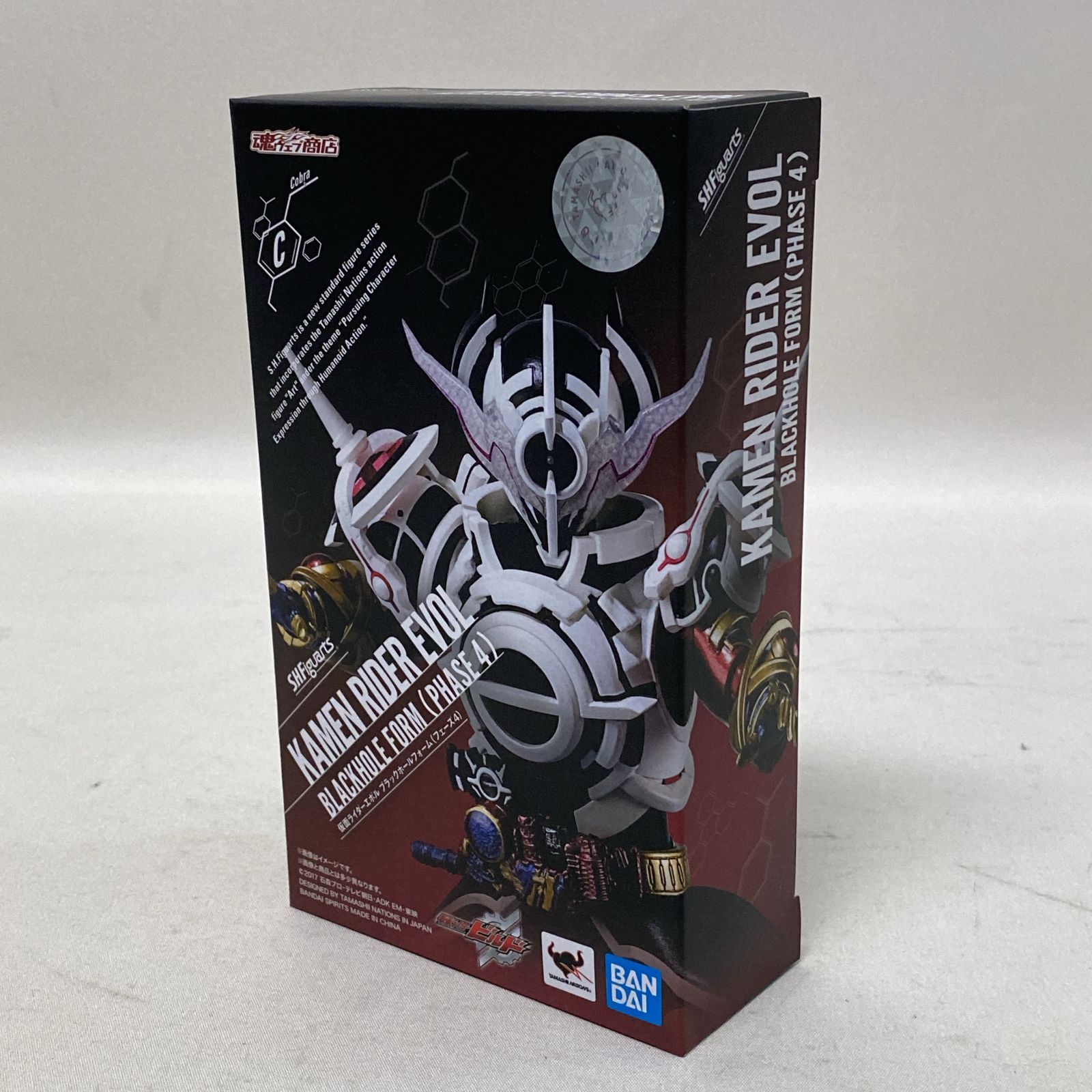 浜館44-903】 S.H.Figuarts 仮面ライダービルド 仮面ライダーエボル 