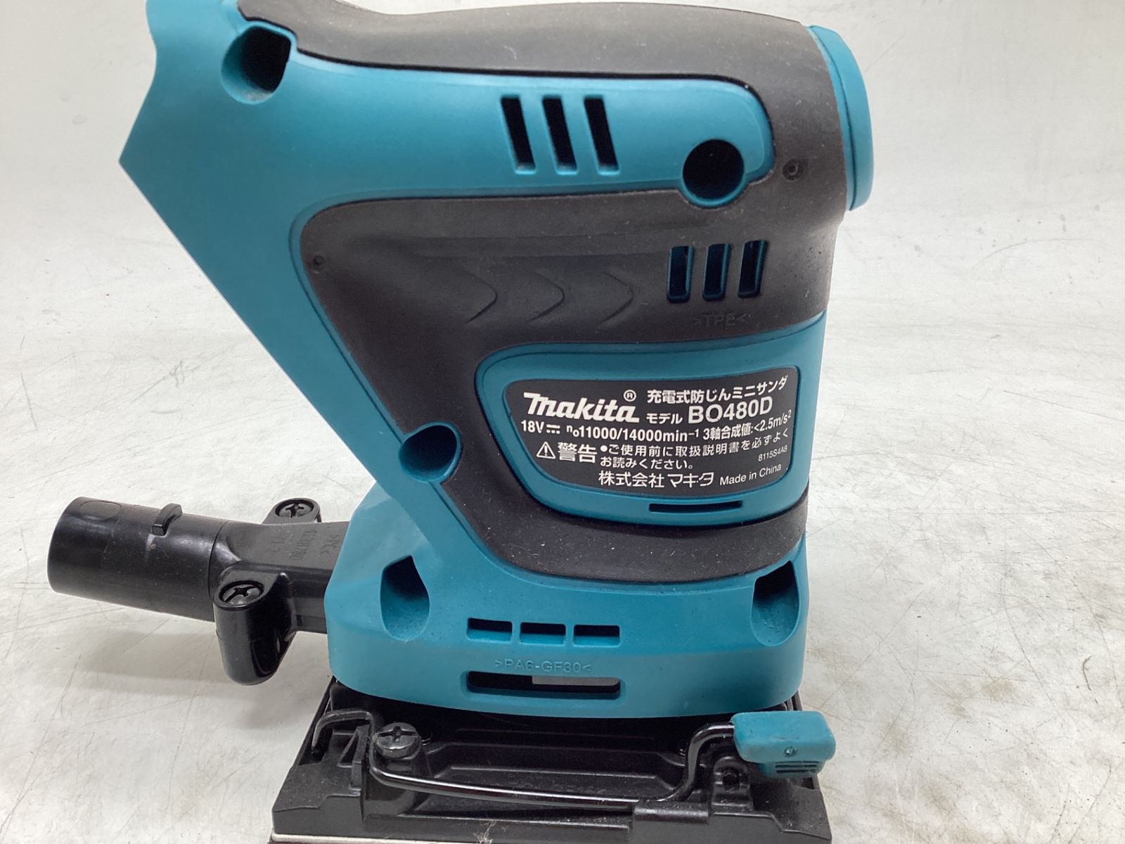 品 Makita|マキタ