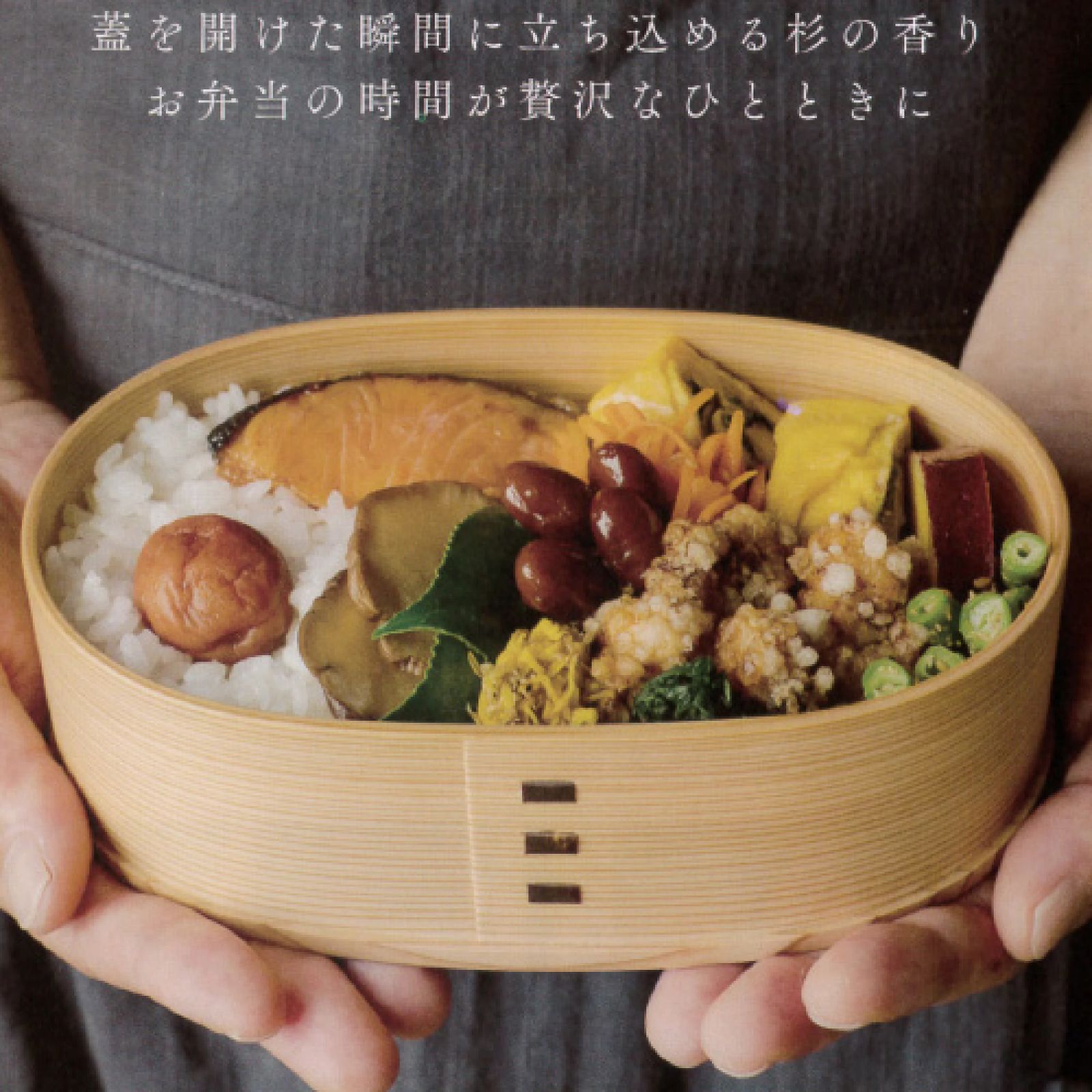 大館曲げわっぱ はんごう弁当 - メルカリ