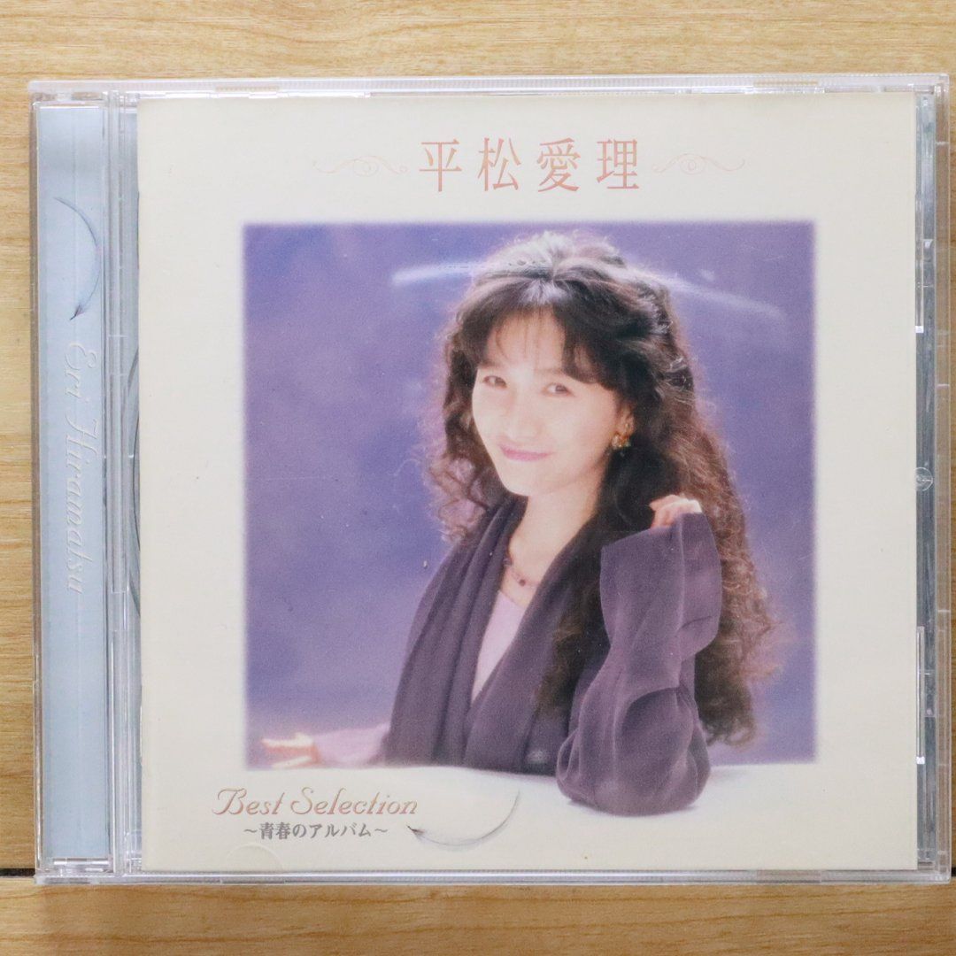 平松愛理　ベストコレクション　ピアノソロ Amazon.co.jp: 平松愛理ベスト・コレクション: ミュージック