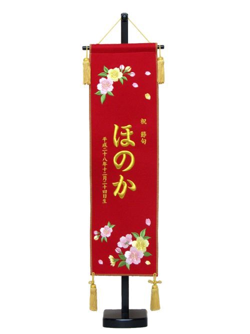 極美品☆龍虎堂雛人形 ちりめん細工雛人形リュウコドウ花玉段雛壇飾り