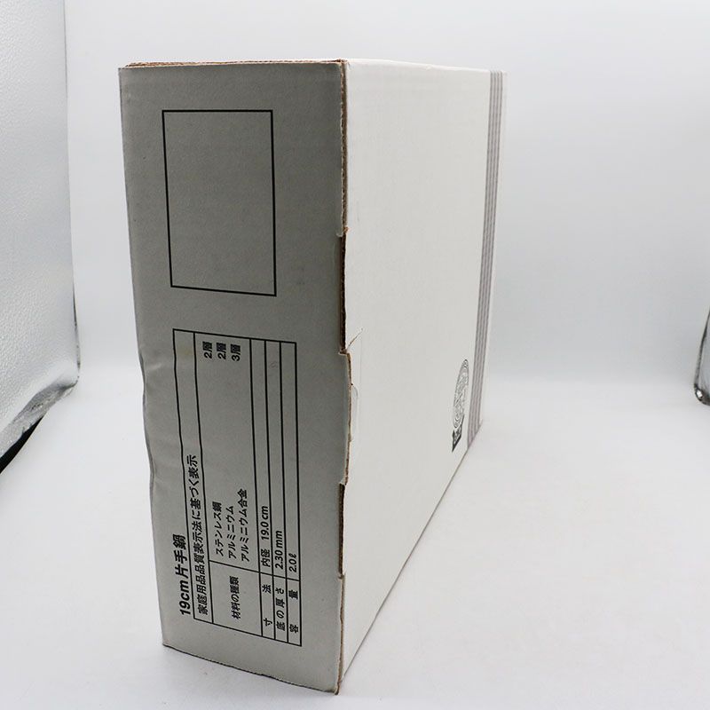 タッパーウェア レインボークッカー