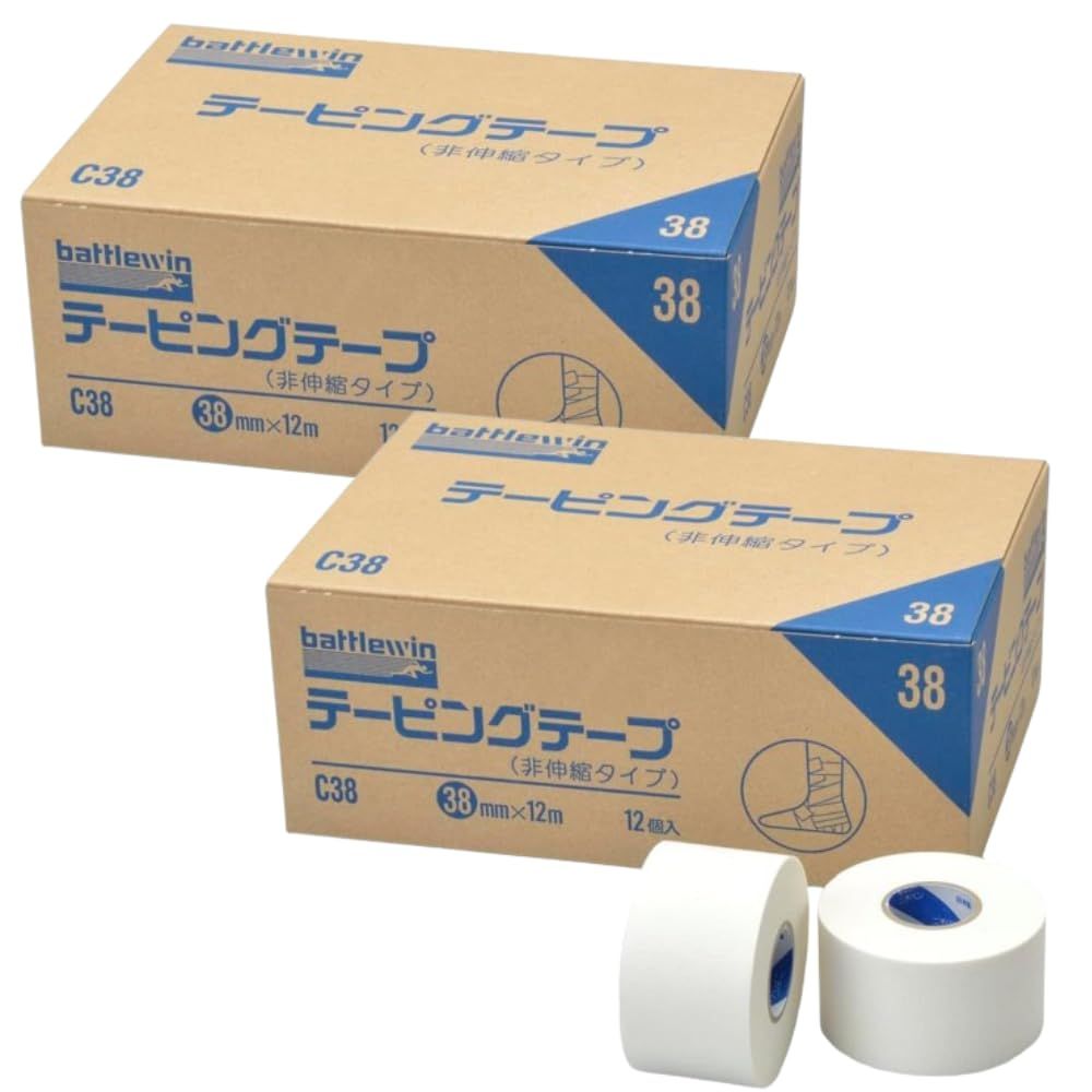 【2箱セット】ニチバン バトルウィン テーピングテープ C38 非伸縮 38mm幅 12m巻 (12巻入×2箱)