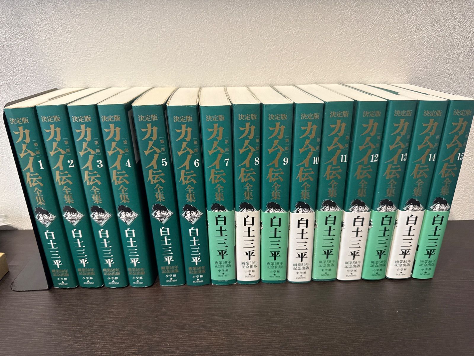 白土三平マンガ全巻セット各種