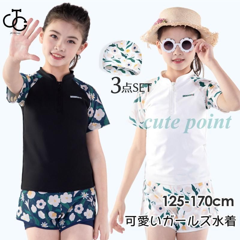 水着 キッズ 女の子 セパレート トップス 半袖 ショートパンツ 上下セット ラッシュガード 帽子付き３点セット 着やすい 125cm~170cm ホワイト ブラック