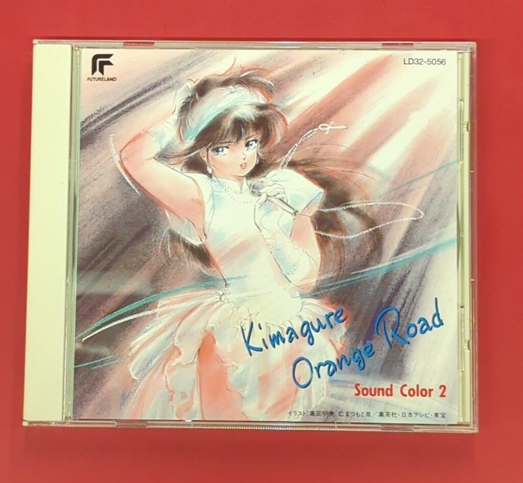 アニメCD きまぐれオレンジ☆ロード Sound Color 2 - メルカリ