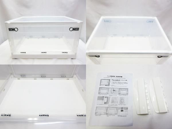 小型用 ペット用酸素室付き