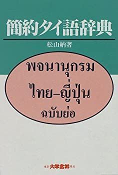 電気伝導入門 (物性科学入門シリーズ) | 前田 京剛 |本 | 通販