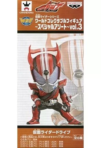 中古】フィギュア 仮面ライダードライブ 「仮面ライダーシリーズ
