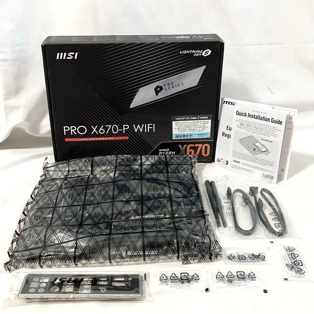 MSI マザーボード
