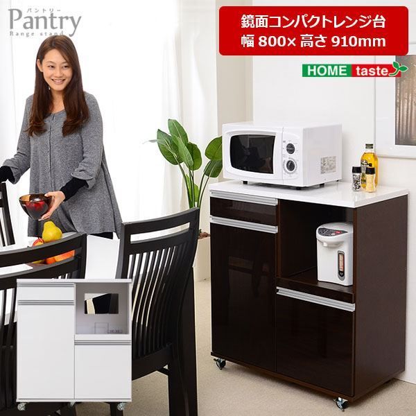 キャスター付き鏡面仕上げレンジ台幅80cmタイプ （キッチンカウンター・レンジワゴン）