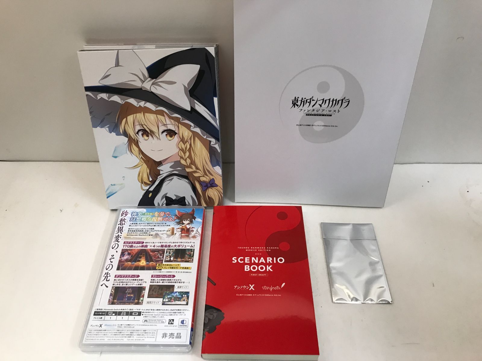東方ダンマクカグラ