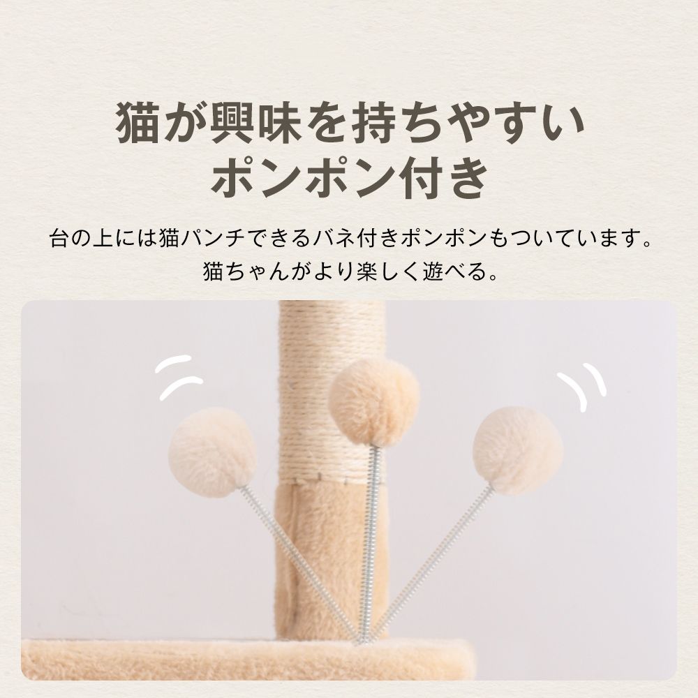 据え置き型 麻紐 爪とぎ 多頭飼い 宇宙船キャットタワー 据え置き型 省