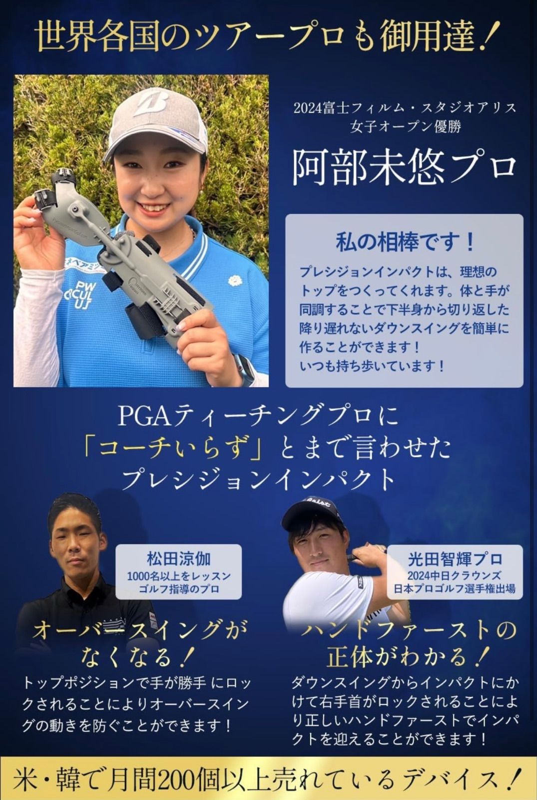 プレシジョン インパクト Precision Impact Precision Impact Golf Pure Swing Products  スイングトレーナー トレーニング補助 ちゃごるスナップ - メルカリ