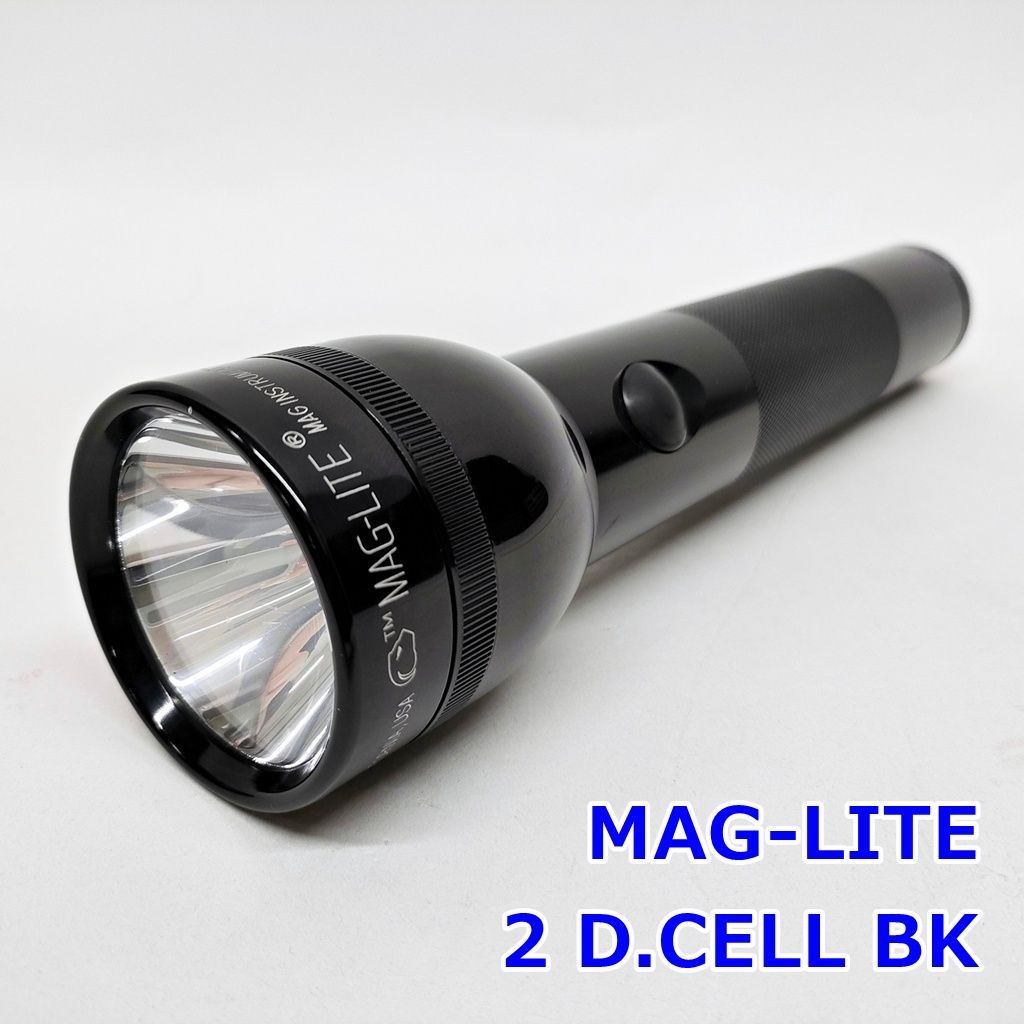 MAG-LITE 2 D.CELL BK 25.4cm 400g 単1電池 2本 懐中電灯