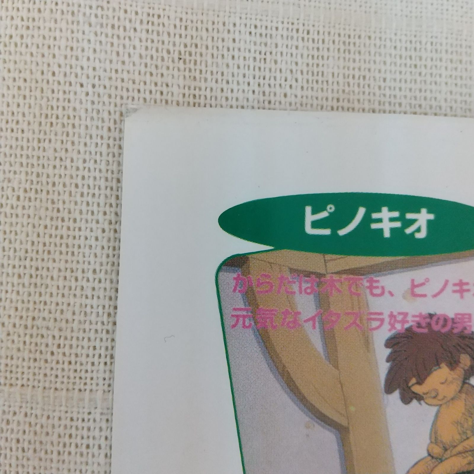 人気シリーズ　児童書　まとめ売り　定番　有名　メディア化　アニメ化　セット 新装版】自動販売機に生まれ変わった俺は迷宮を彷徨う」昼熊