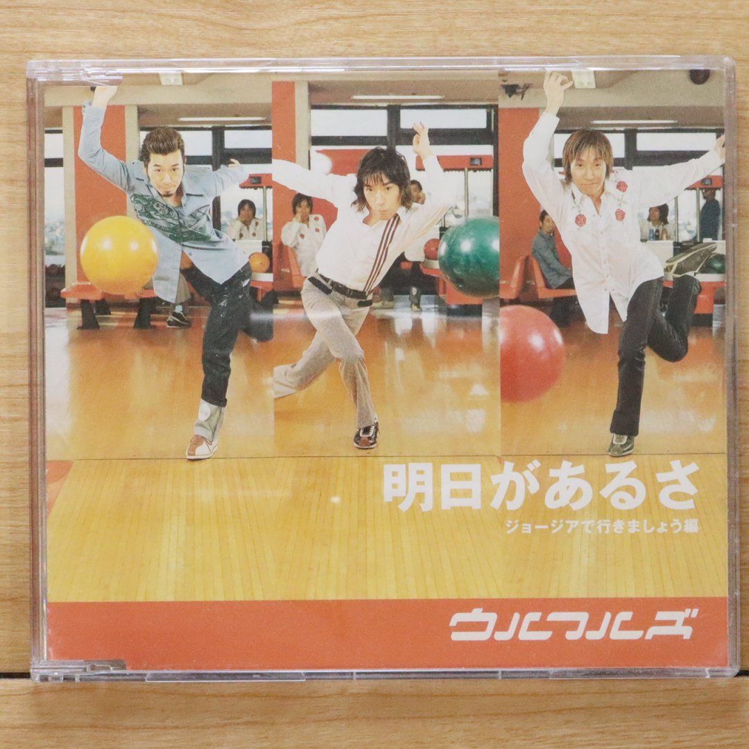 [入手困難] Vulfpeck 国内盤限定CD 3枚セット(美品) 国内盤CD☆ガール・ネクスト・ドア/girl next door□ Drive away