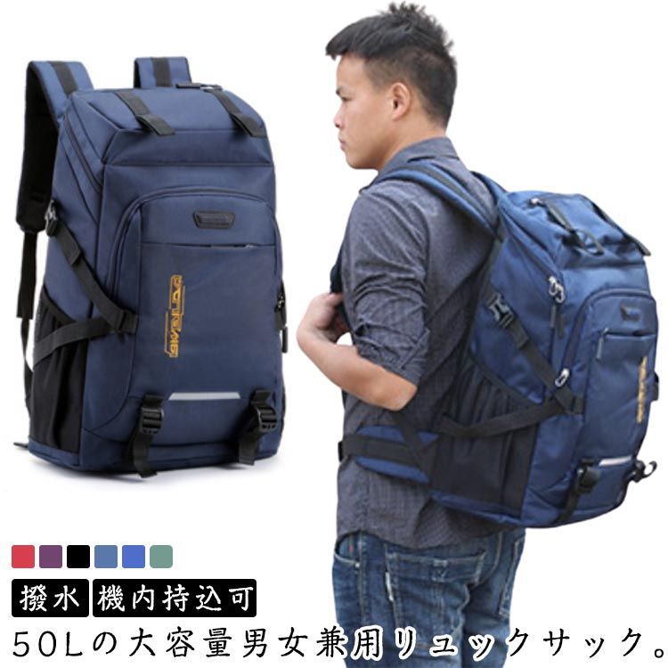 販売 ジムバッグ 50l