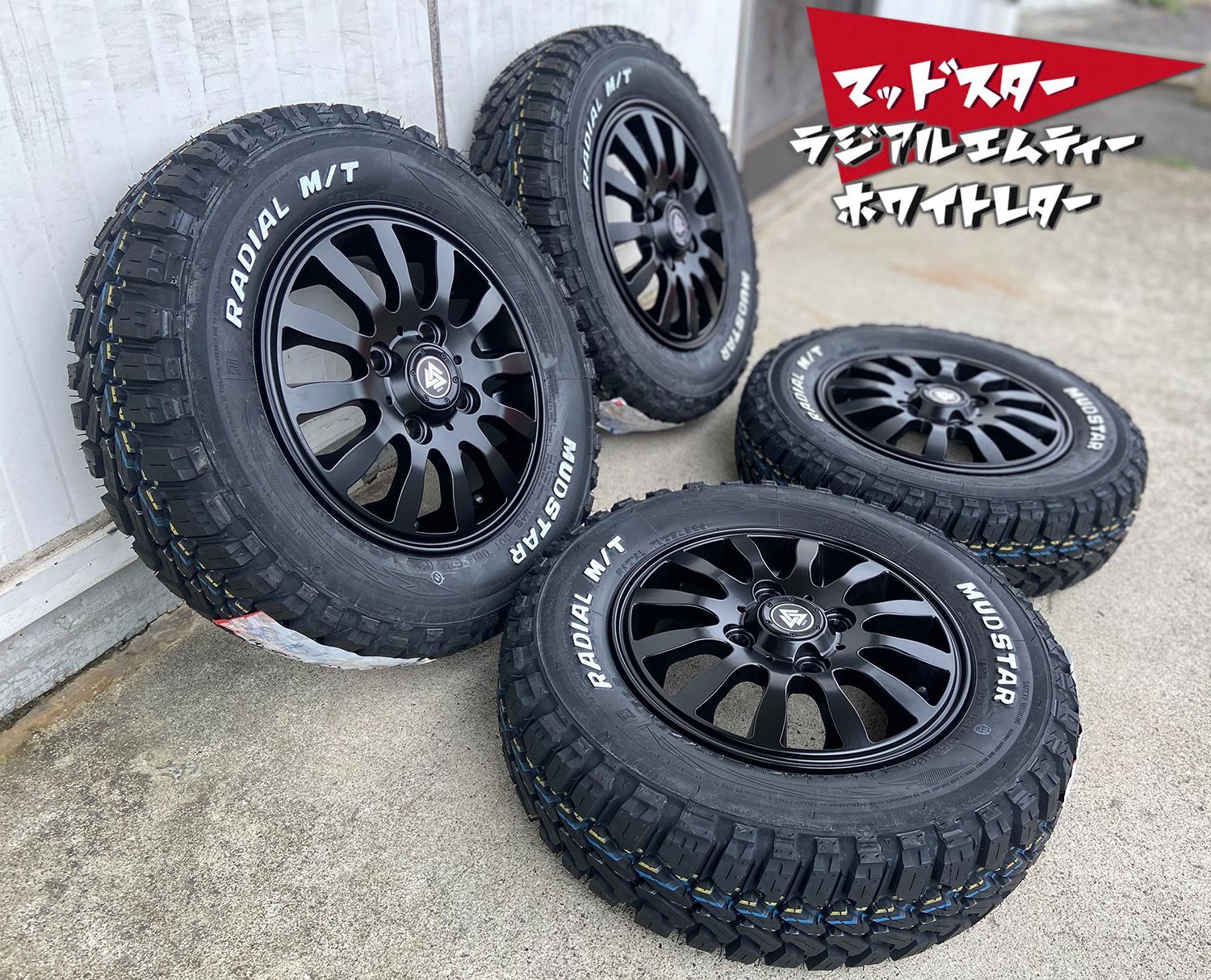 新作 MUD-XⅡ 12インチ タイヤホイールセット 軽トラ 軽バン N-VAN