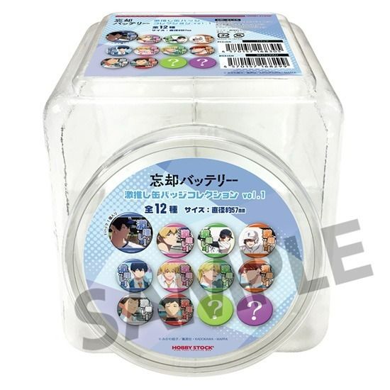 新品】忘却バッテリー 激推し缶バッジコレクション 節約 vol.1 50個