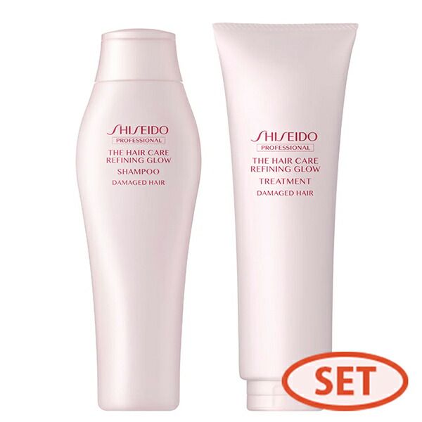 格安，本物保証 【セット】資生堂 ヘアケア リファイニンググロウ シャンプー トリートメント 250ml/250g セット 熱 ダメージヘア パサつき ごわつき ダメージ 補修 やわらか サロン専売 シャンプー