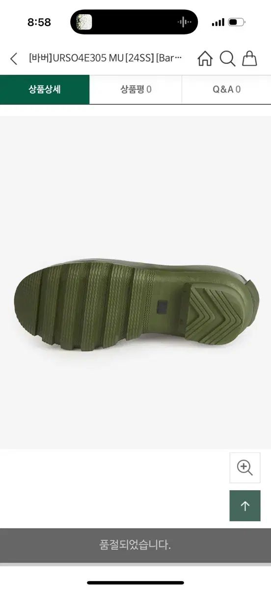 Barbour