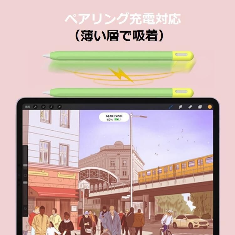 iPad グリーン 保護ケース付き Apple Pencil（iPad 10.9インチ