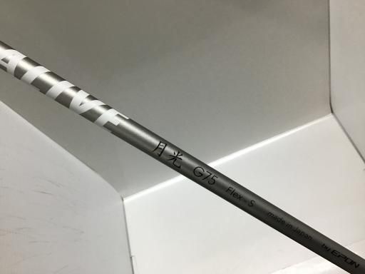 EPON 月光G75 シャフト フレックスS FW用シャフト EPON 月光G75 シャフト フレックスS FW用シャフト（ジオテック